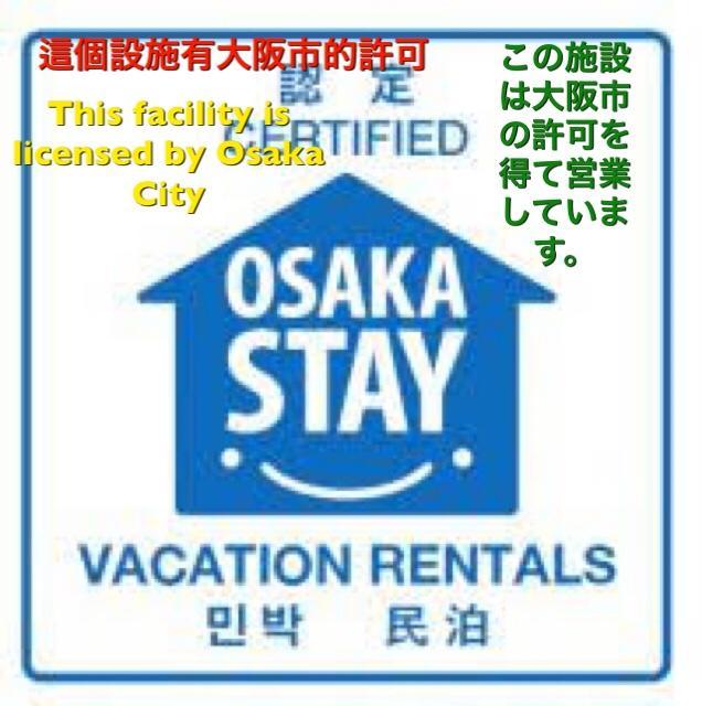 Shinsaibashi Elegant Apartment Osaka Zewnętrze zdjęcie